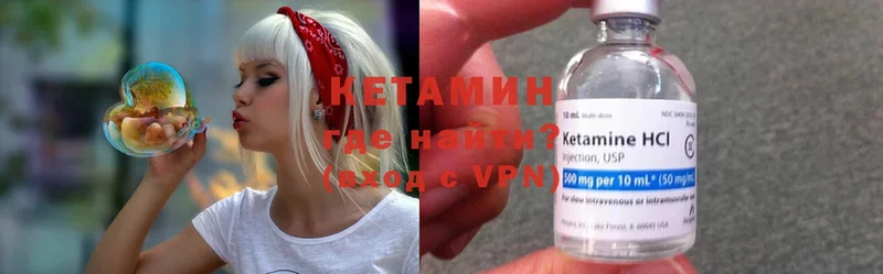 Кетамин ketamine  hydra ссылка  Полевской  закладка 